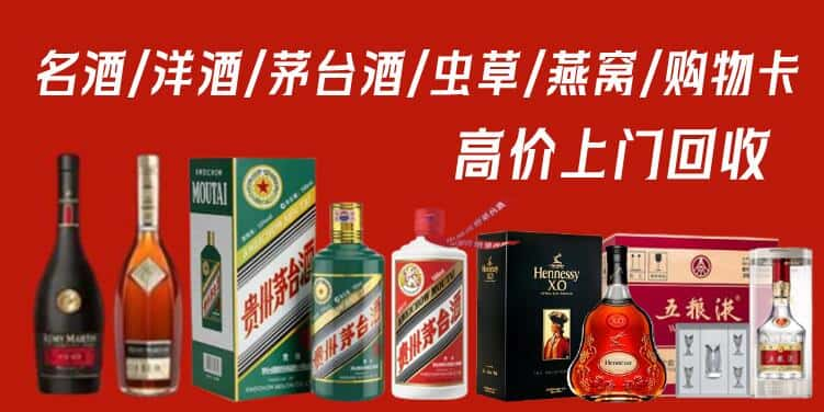 江陵县回收茅台酒