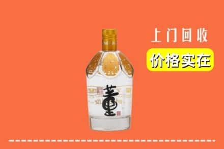 江陵县回收董酒