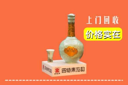 江陵县回收四特酒