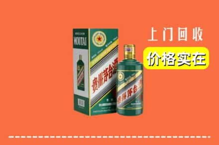 江陵县回收纪念茅台酒