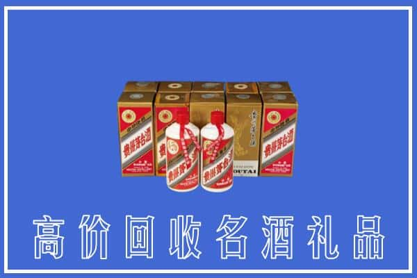 江陵县回收茅台酒